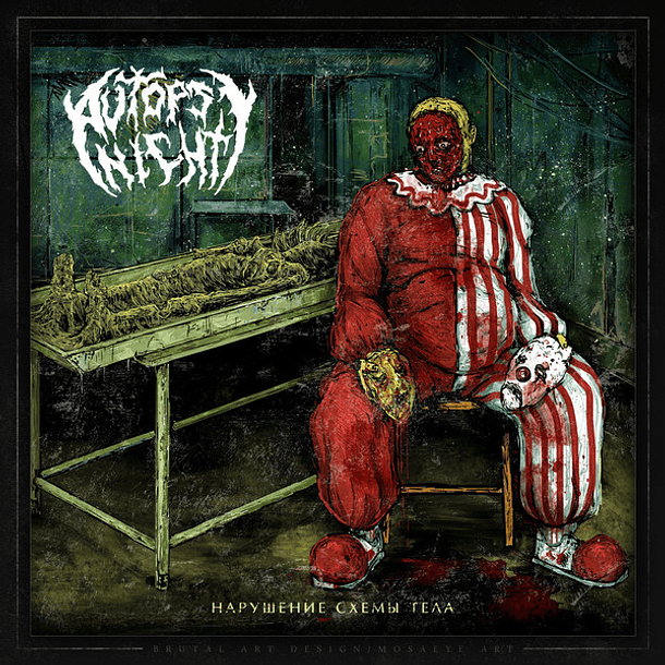 AUTOPSY NIGHT - Anatomical Integrity Dissolution CD