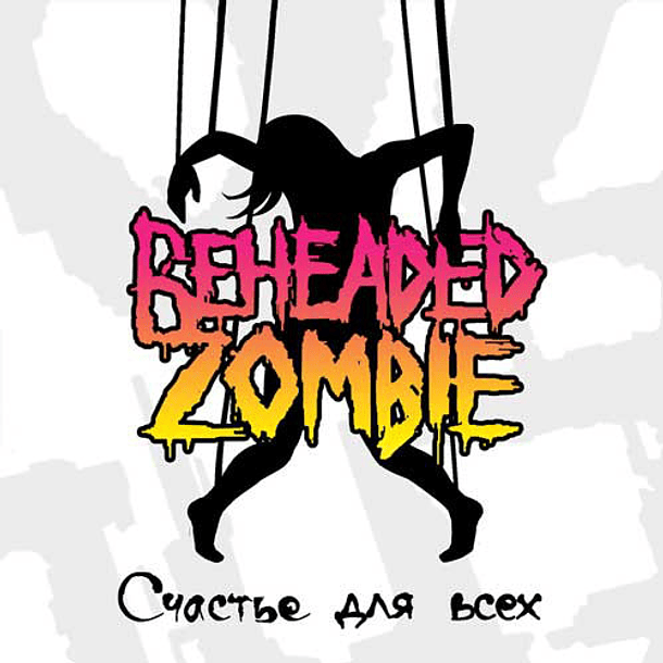 BEHEADED ZOMBIE - Happiness For All CD
