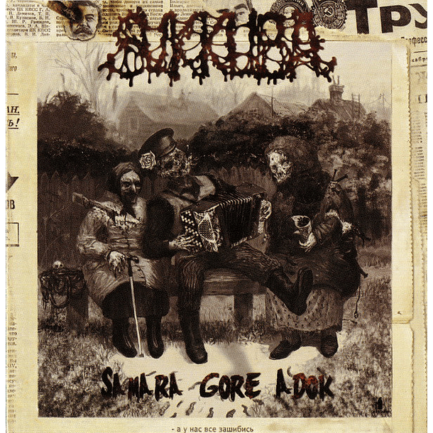 SUKKUBA - Samara Gore Adok CD