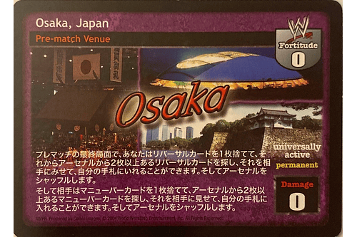 Osaka, Japan (Japonés) PROMO