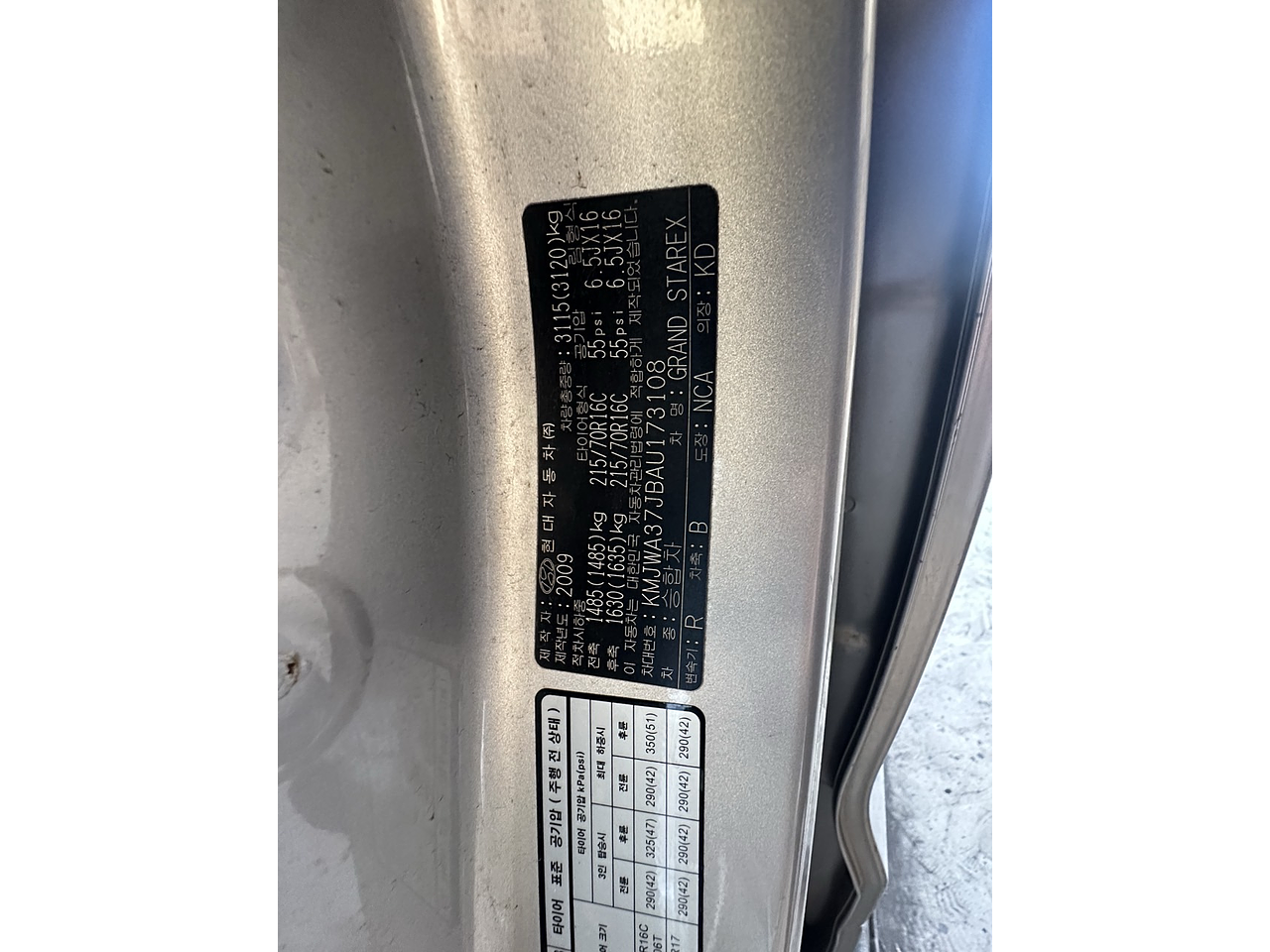 2010 Hyundai Grand Starex 12 SEATS**A/T**FULL CHROME 24