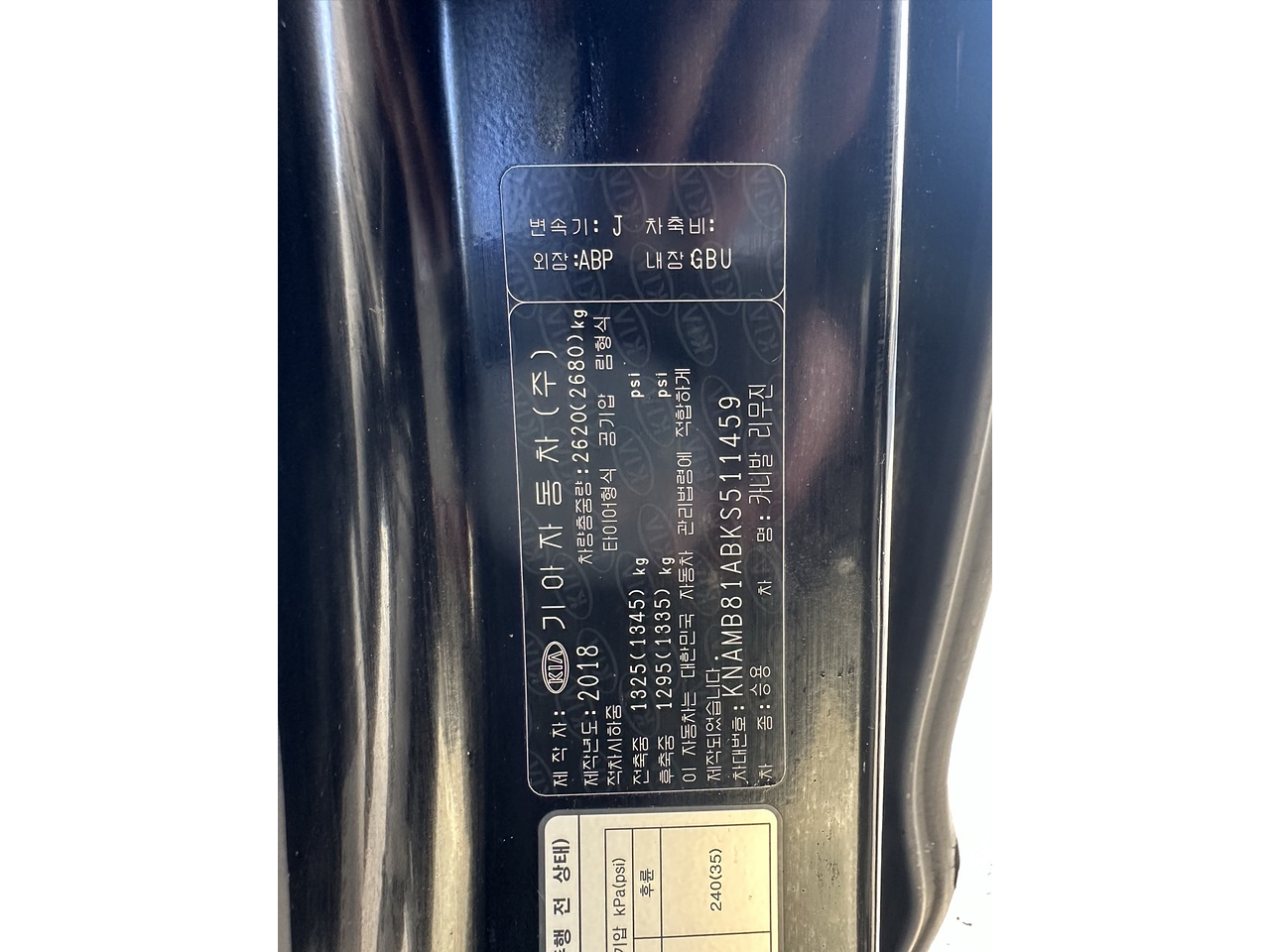 2019 Kia The New Carnival 7SEATS/NAVI/2S*KEY/R*CAM 29