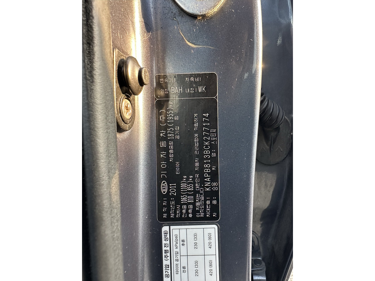 2012 Kia Sportage R 2WD/ABS/R*CAM/NAVI 15