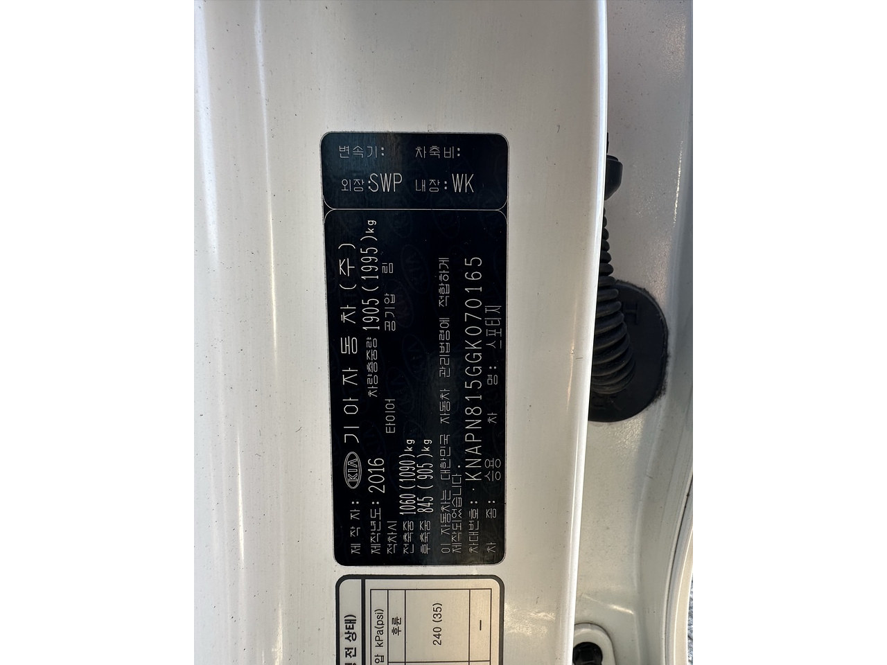 2016 Kia Sportage 4th Gen 1.7/2WD/S*KEY/R*CAM/NAVI 50