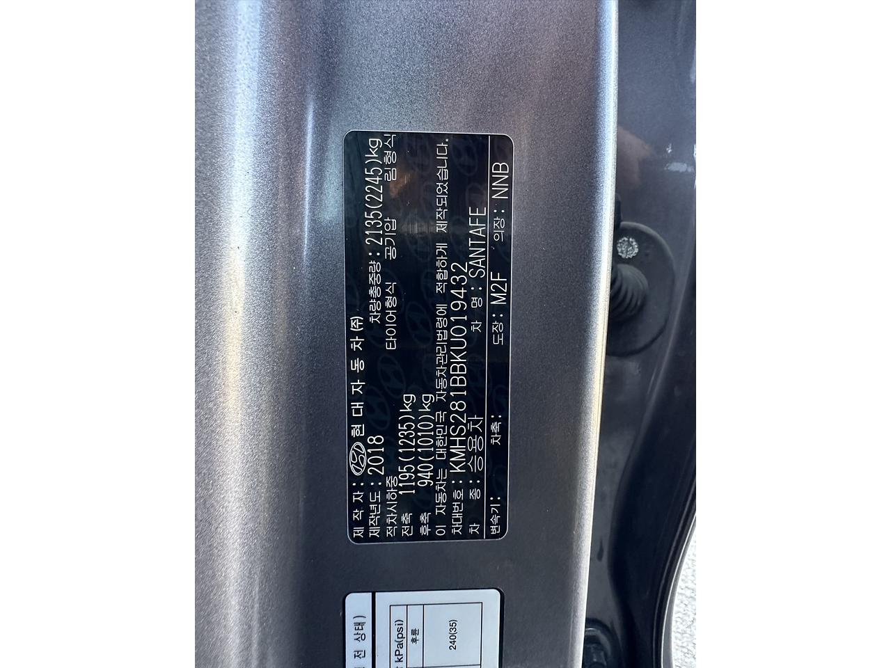 2019 Hyundai The New Santafe TM 7SEAT/S*KEY/R*CAM/NAVI/E.TRUNK 19