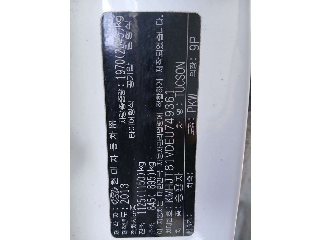 2014 Hyundai New Tucson ix 2.0/2WD/S*KEY/R*CAM/NAVI 36