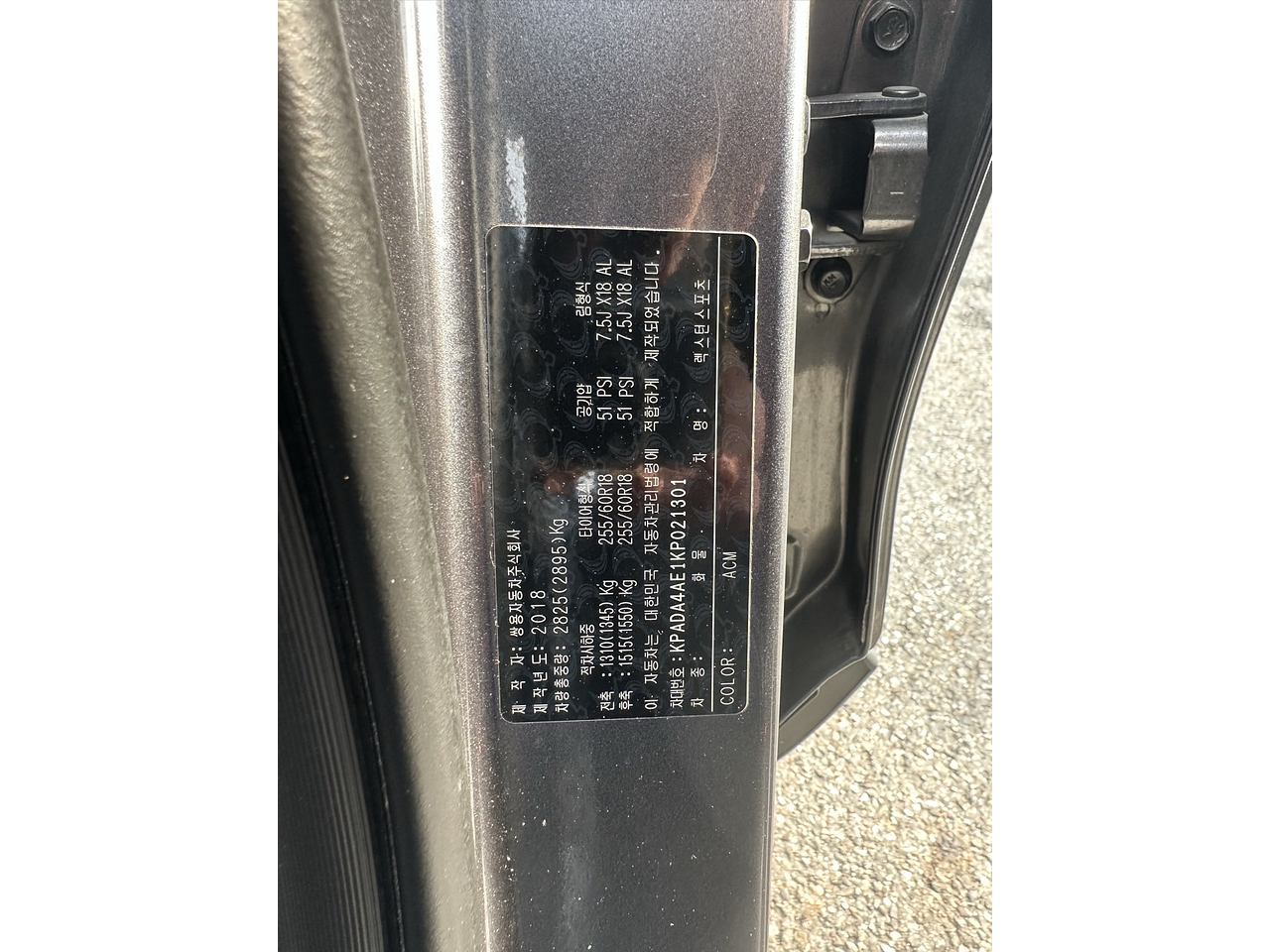 2019 KGM (Ssangyong) Rexton Sports 4WD/S*KEY/R*CAM/NAVI/DIESEL 29