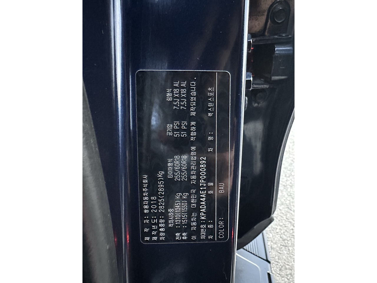 2018 KGM (Ssangyong) Rexton Sports 4WD/S*KEY/NAVI/R*CAM 32