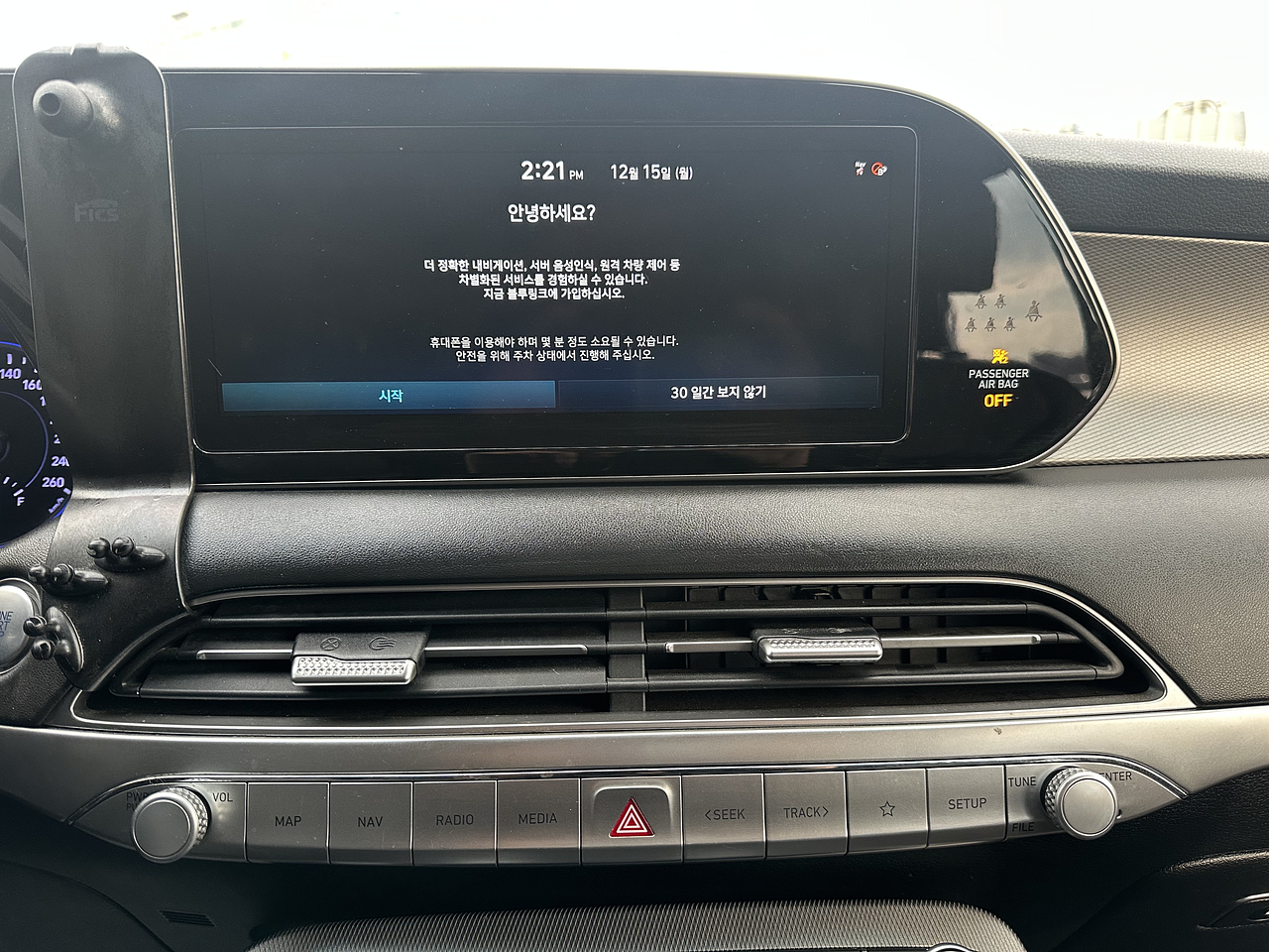 2020 Hyundai Palisade 2.2 diesel 7SEATS/NAVI/2S*KEY/CRUISE 27