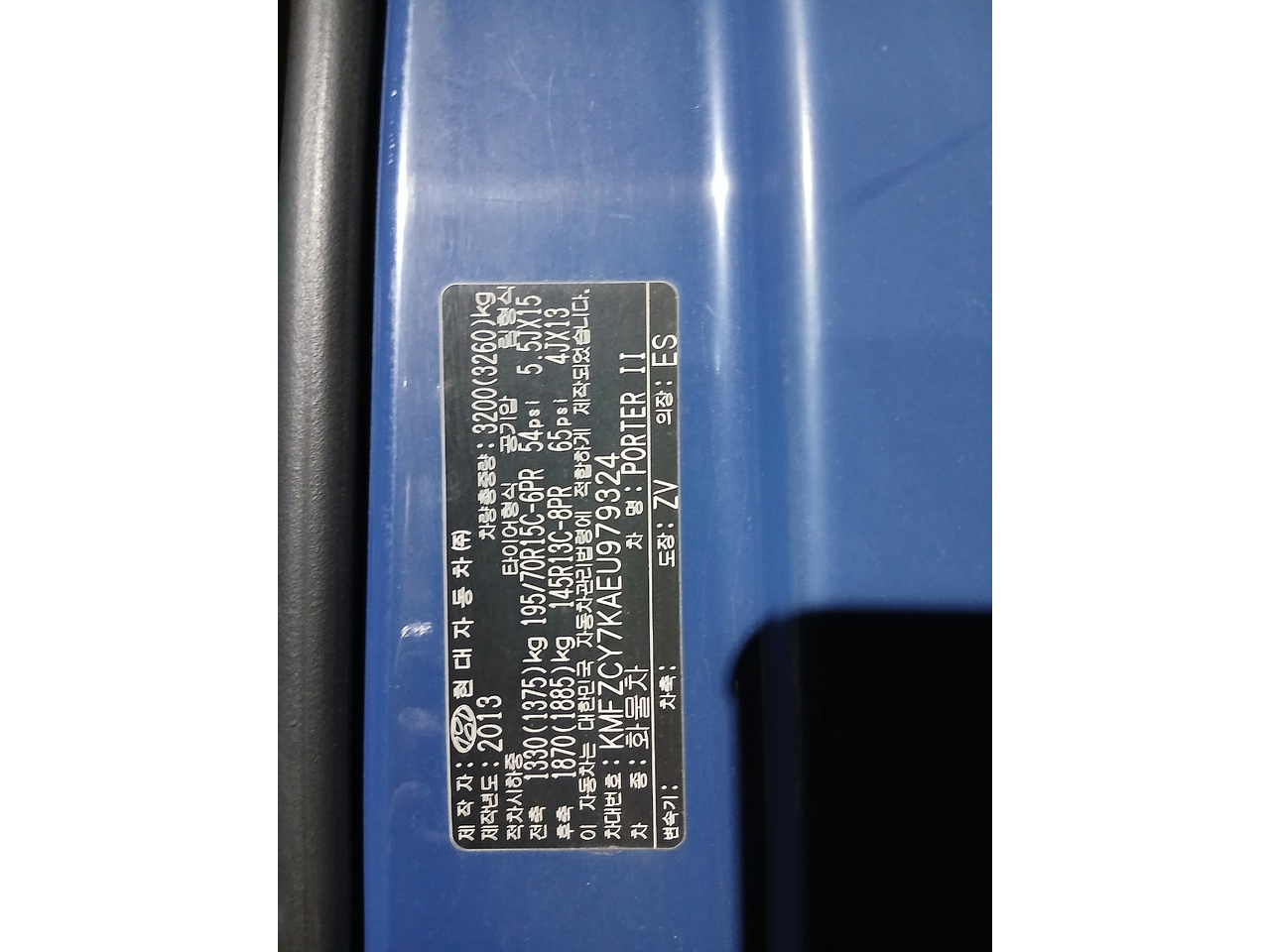 2014 Hyundai Porter2 (H100) 1 ton CRDi Double Cab 4*2(2WD) 30