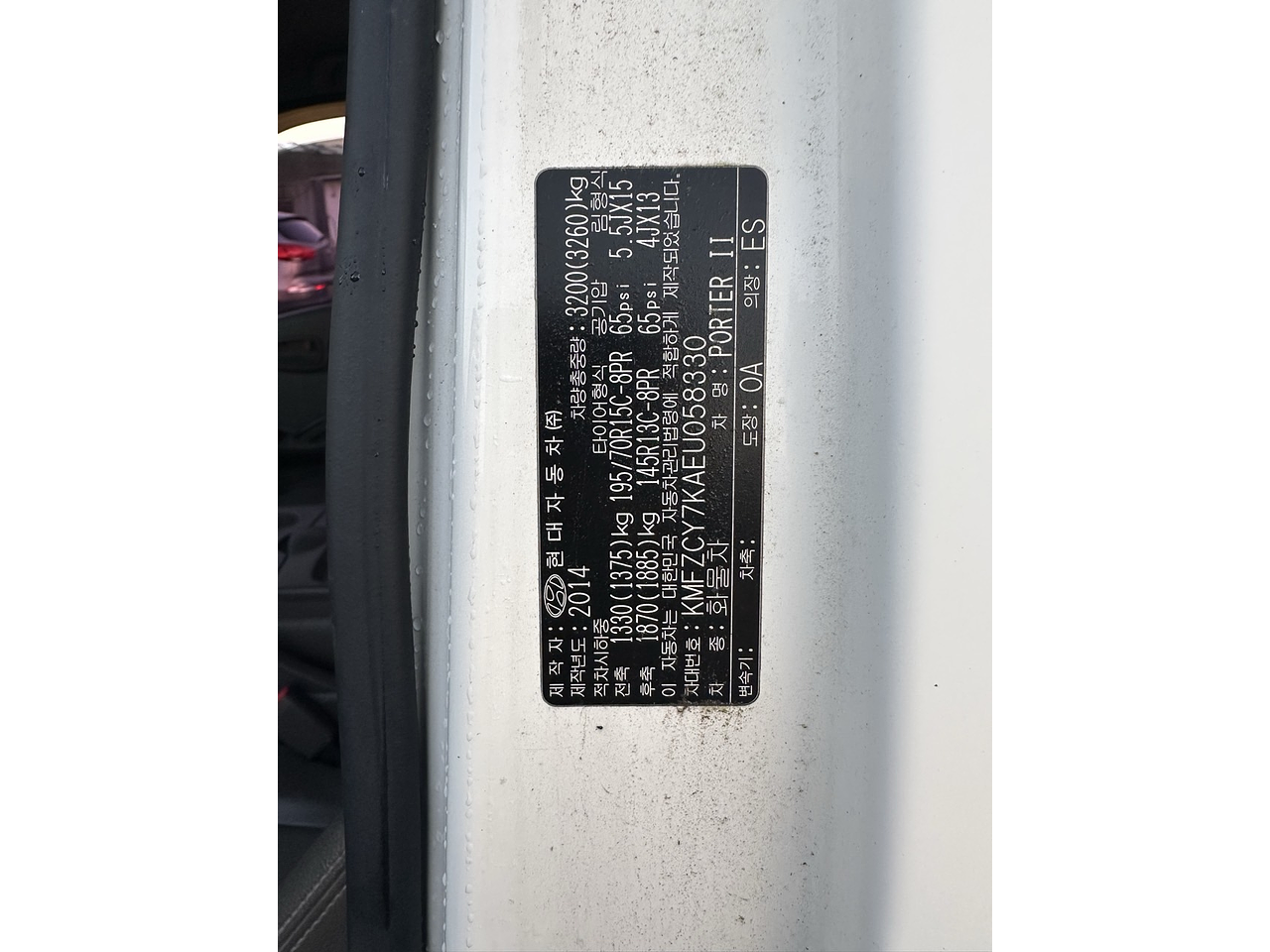 2014 Hyundai Porter2 (H100) 1 ton CRDi Double Cab 4*2(2WD) 18