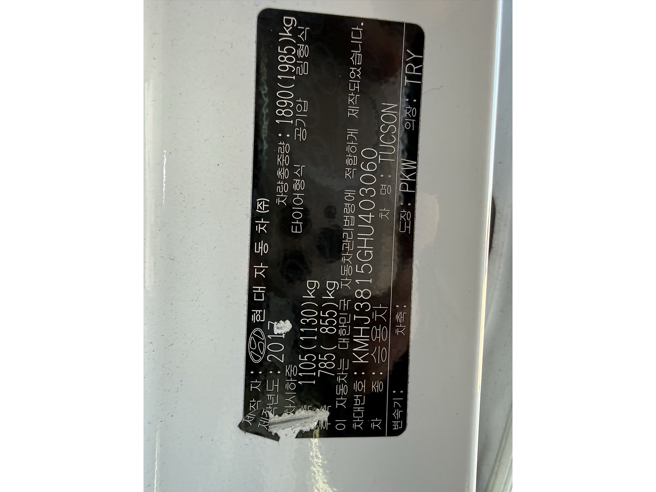 2017 Hyundai All New Tucson 2WD/S*KEY/R*CAM/DIESEL/OG.KM 35