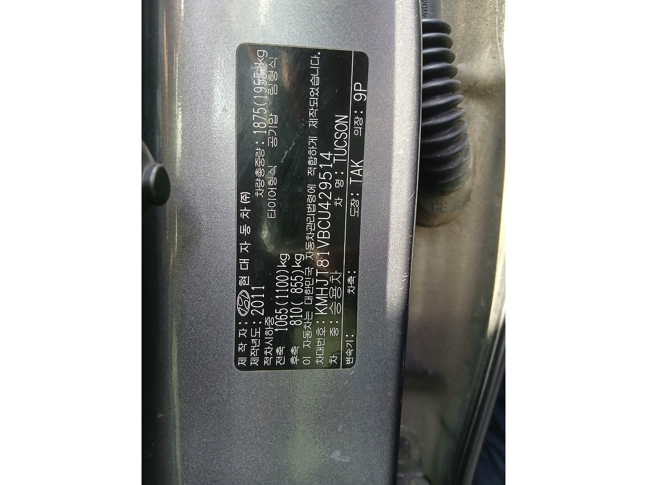 2012 Hyundai Tucson ix R.CAM+NAVI+S.KEY+2WD 28