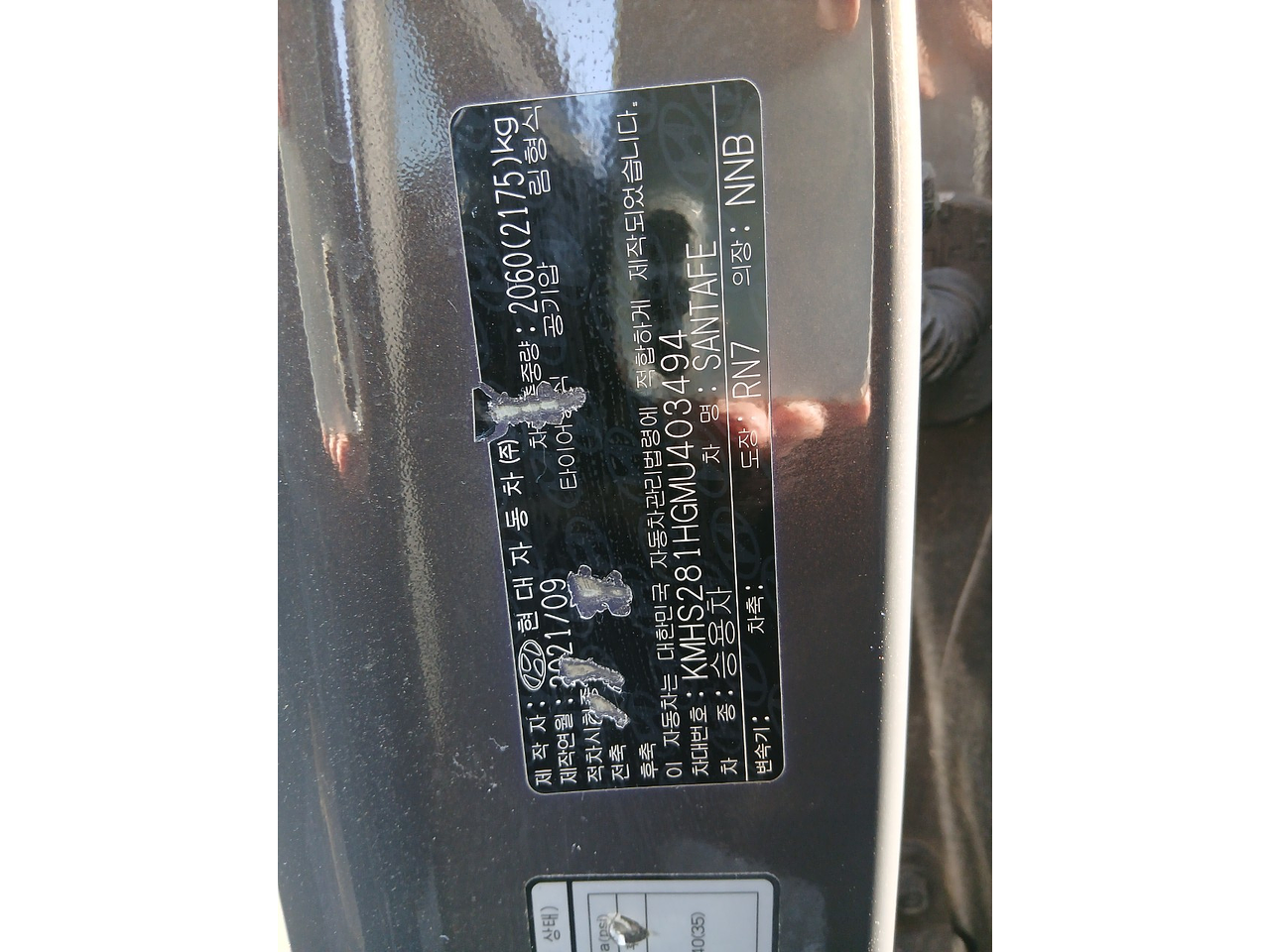 2021 Hyundai The New Santafe TM 7SEATS/2WD/S*KEY/R*CAM/NAVI 6