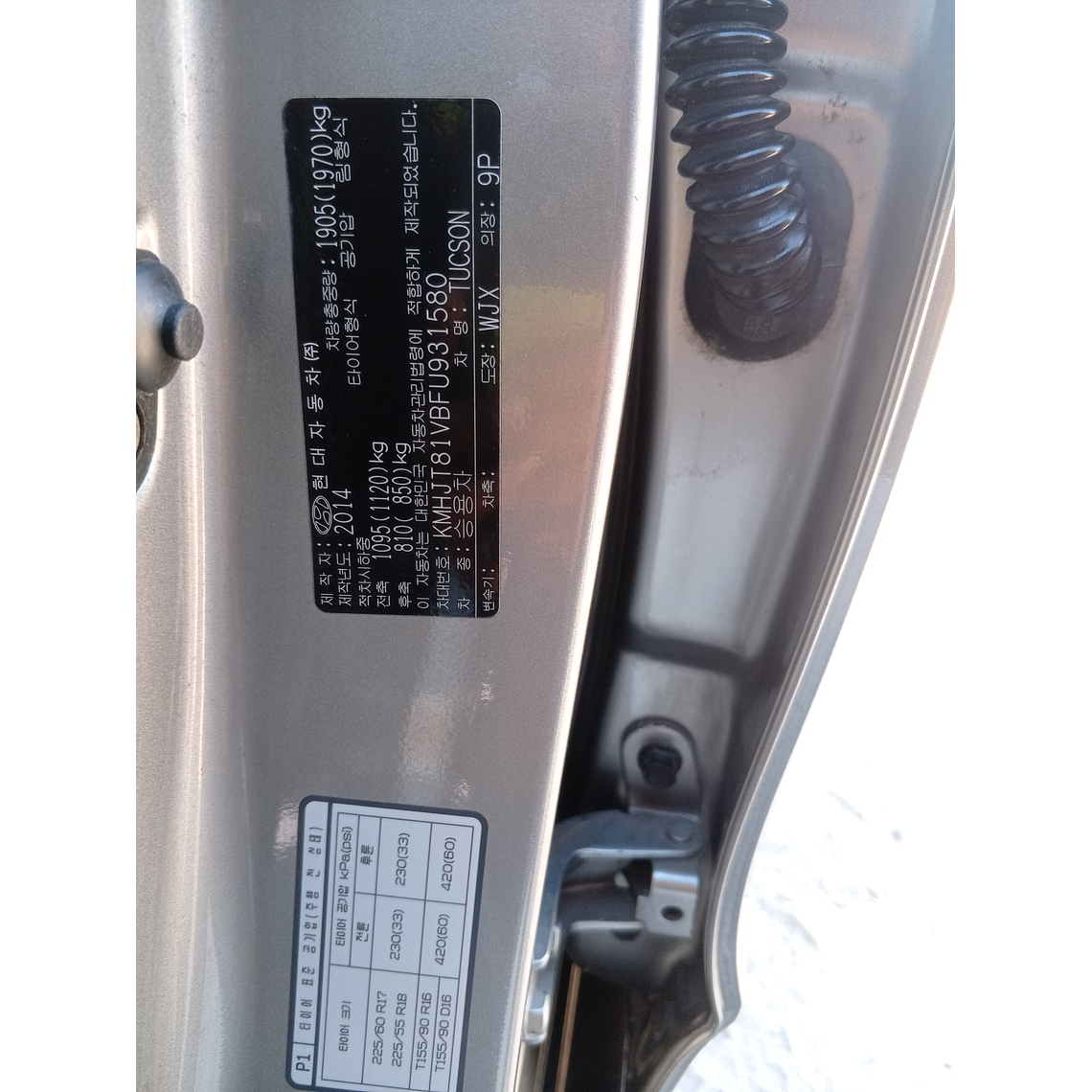 HYUNDAI TUCSON 2015 15