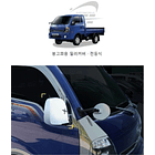 ESPEJO AUTOMATICO CROMADO BONGO III 2004 - 2023 1