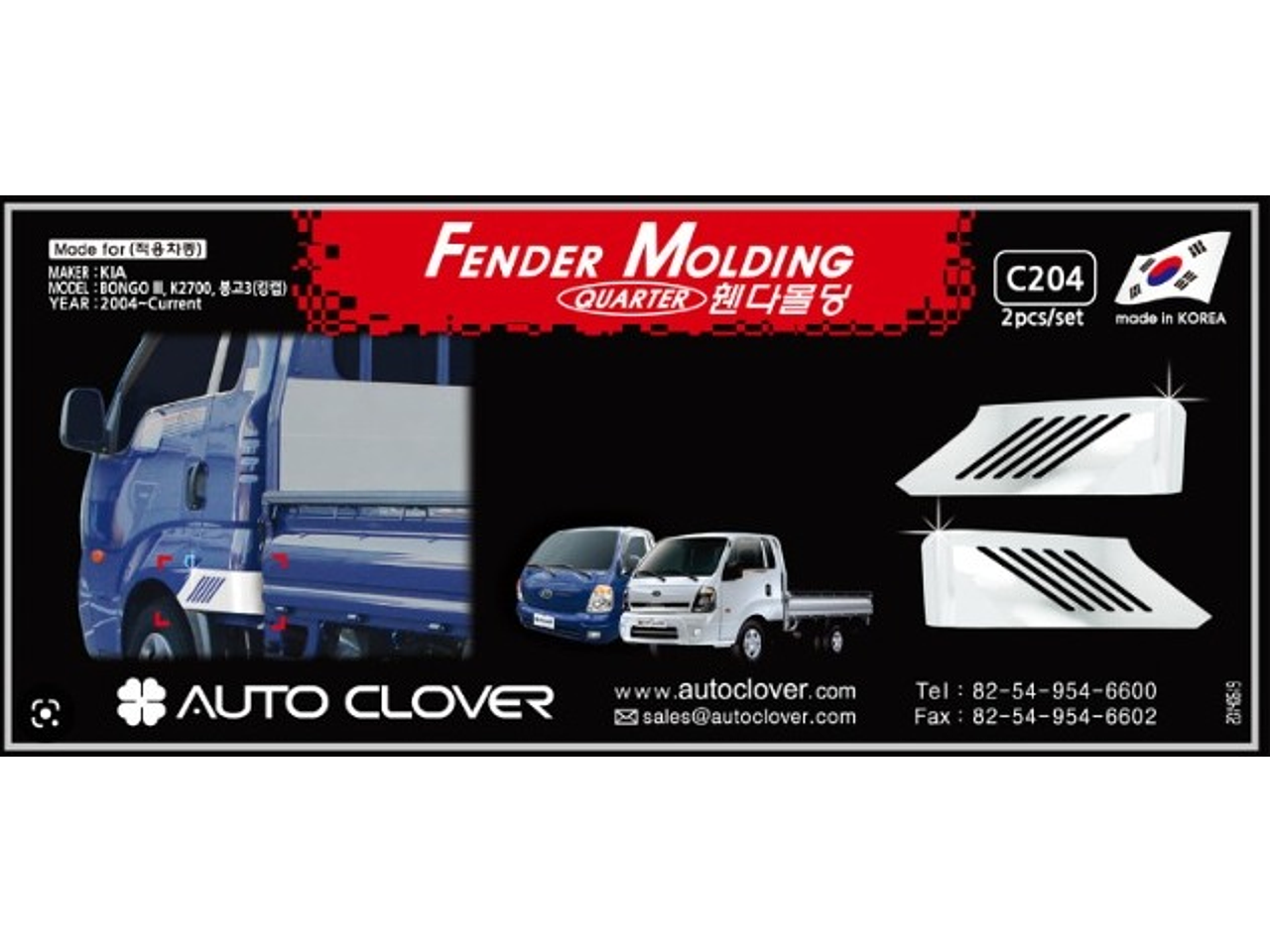 CHASIS CROMADO BONGO III 2004 - 2023 