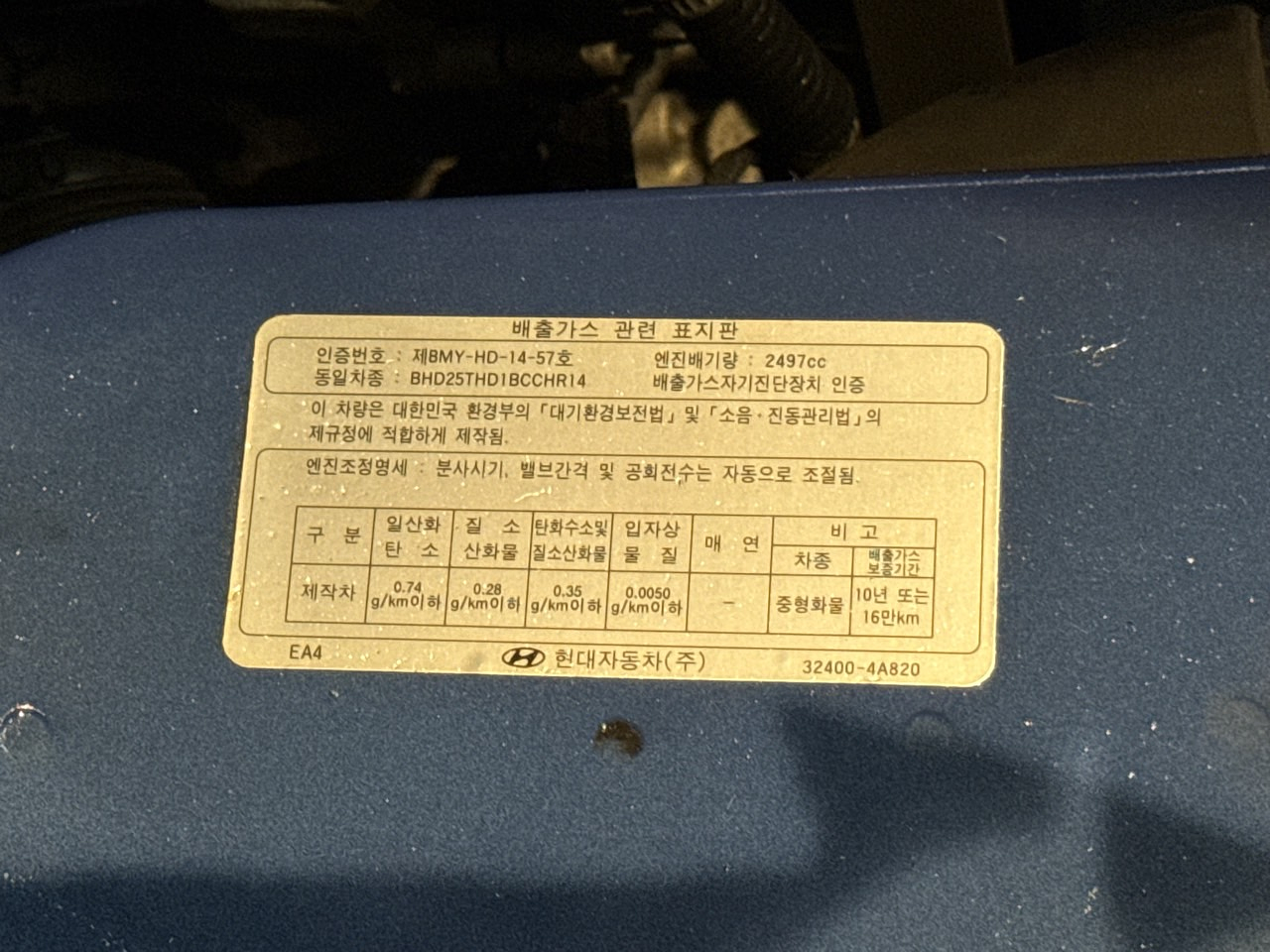 HYUNDAI PORTER 2013 DOBLE CABINA / MECANICA / DIESEL / A/C- 38