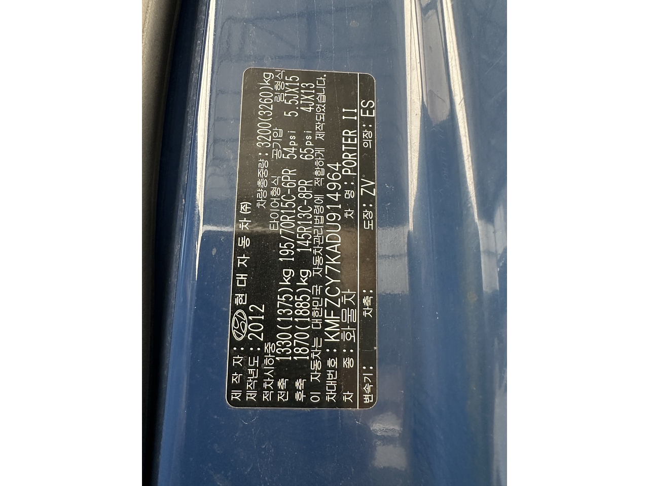 HYUNDAI PORTER 2013 DOBLE CABINA / MECANICA / DIESEL / A/C- 39