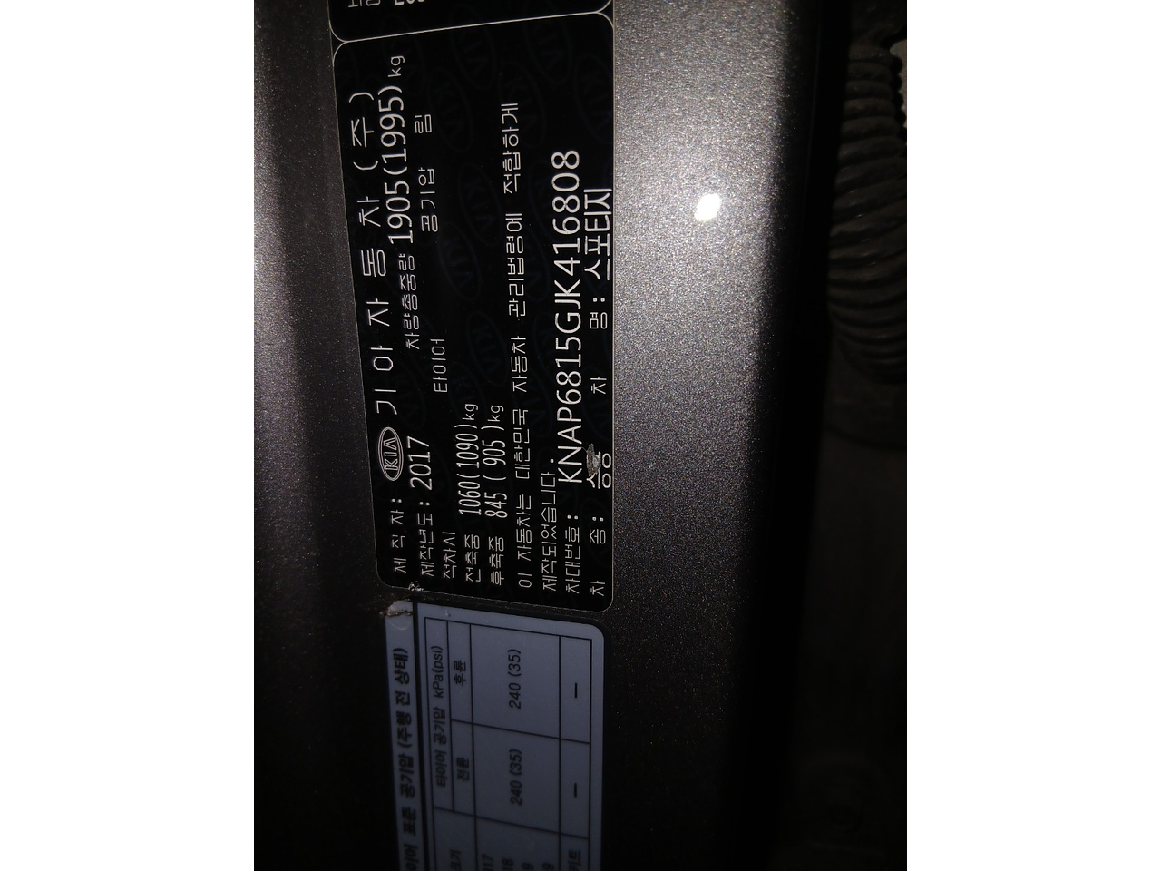 KIA SPORTAGE 2018 / SMART KEY / DIESEL / 2WD / AUTOMATICO / DIESEL 41