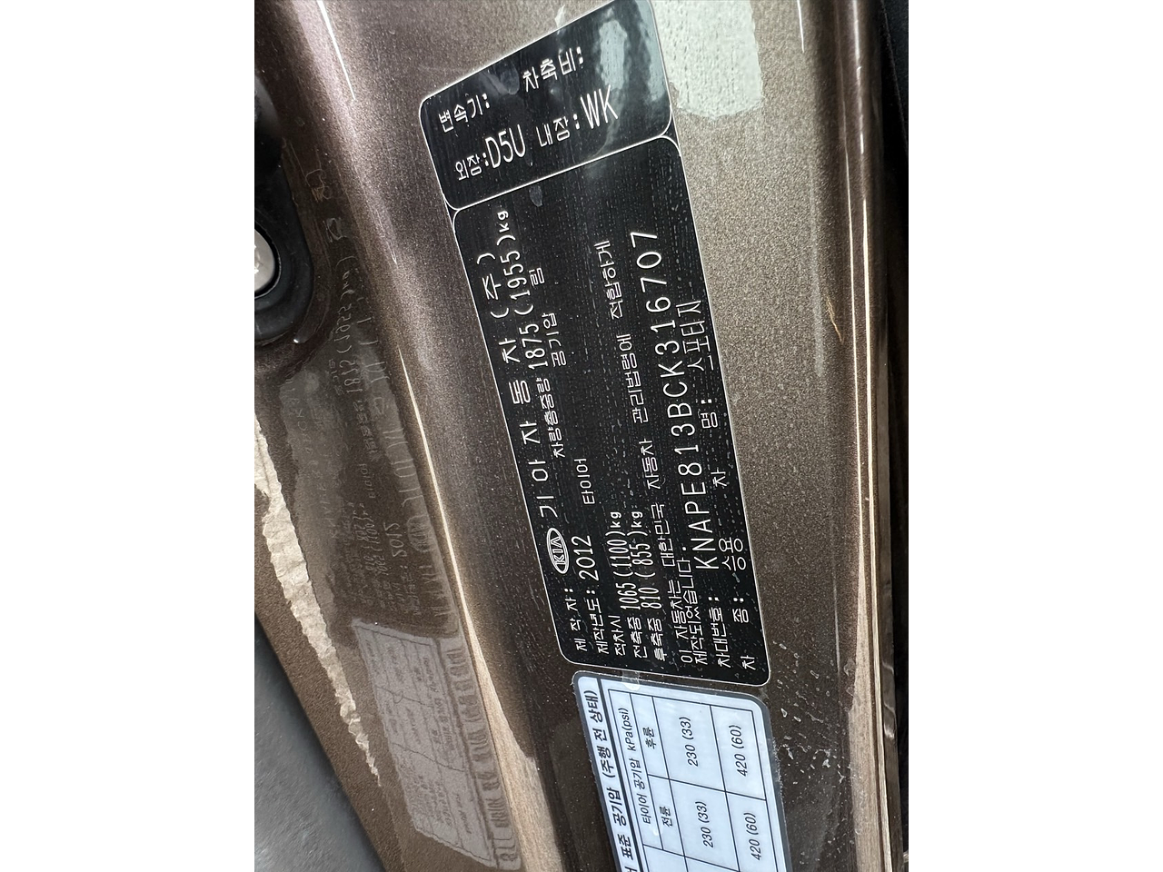 KIA SPORTAGE R 2012 / PANORAMA SUNROOF / CAMARA / DIESEL 41