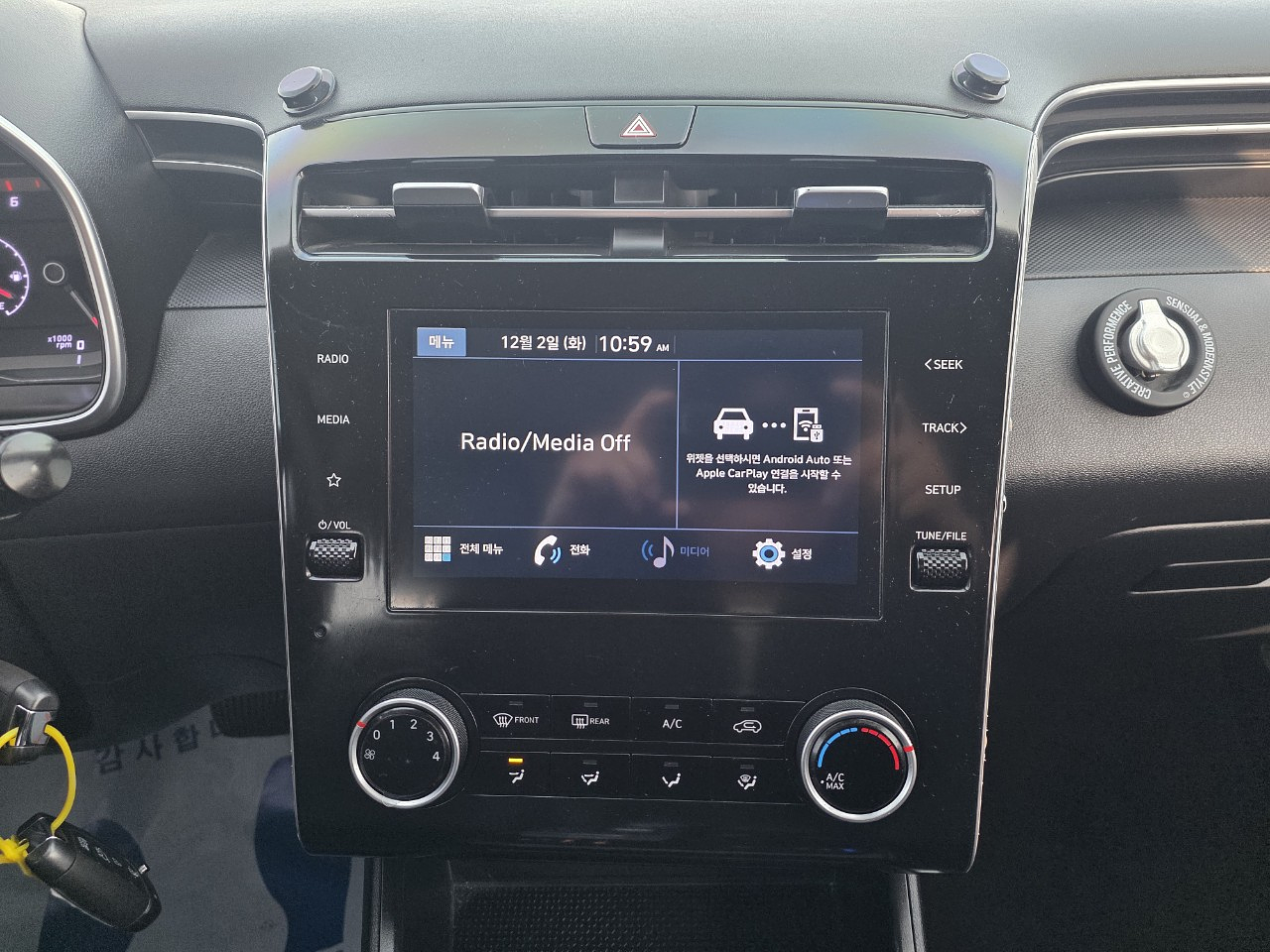  HYUNDAI TUCSON 2022 / AUTOMÁTICA  / DIESEL 2.0 / 2WD / PANTALLA 15