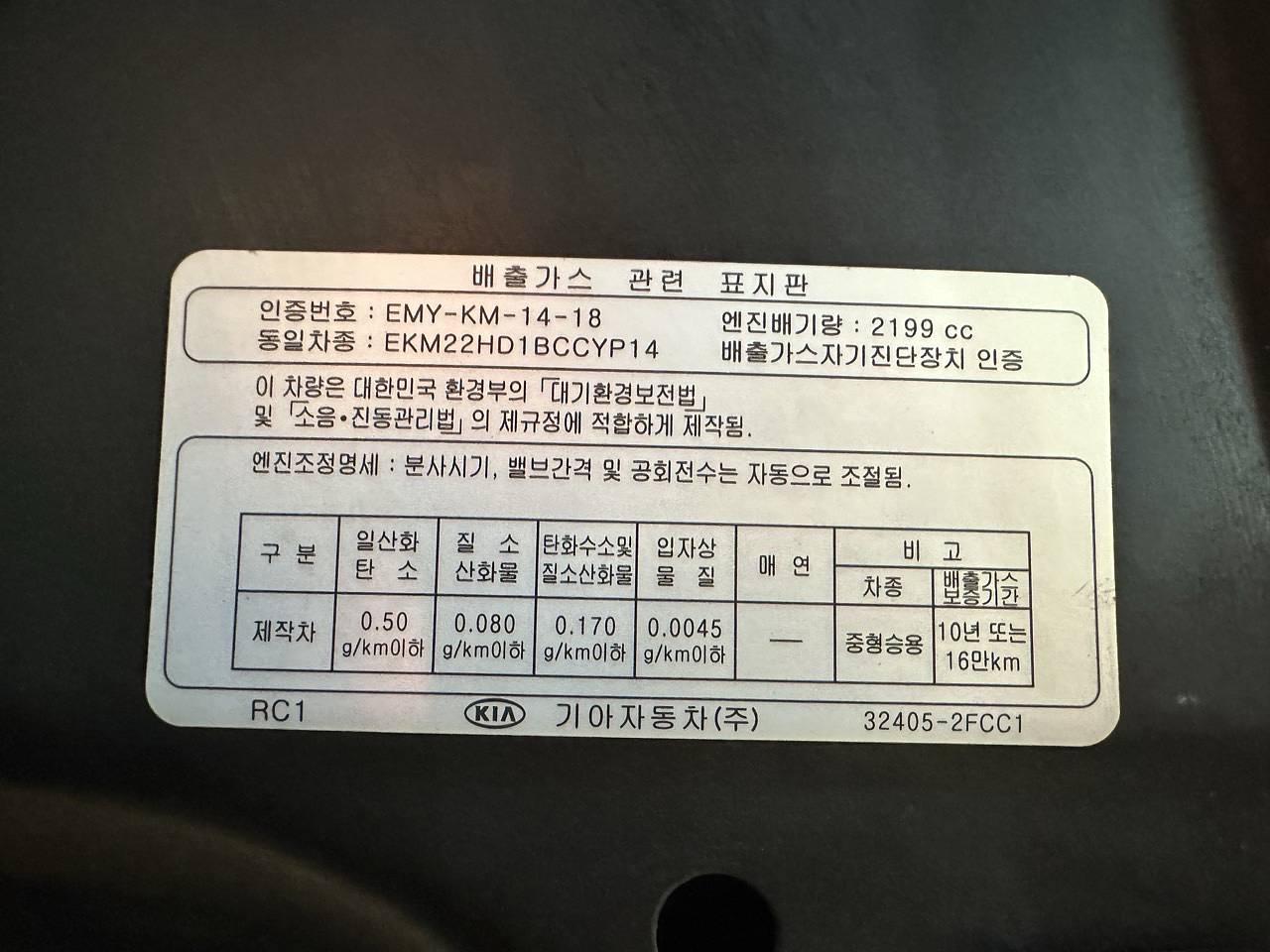 KIA ALL NEW CARNIVAL 2017 / SMART KEY / R CAMARA / SUNROOF 37