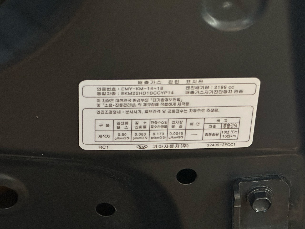 KIA ALL NEW CARNIVAL 2018 / 9PASAJEROS / DIESEL / R CAMARA / SMART KEY 41