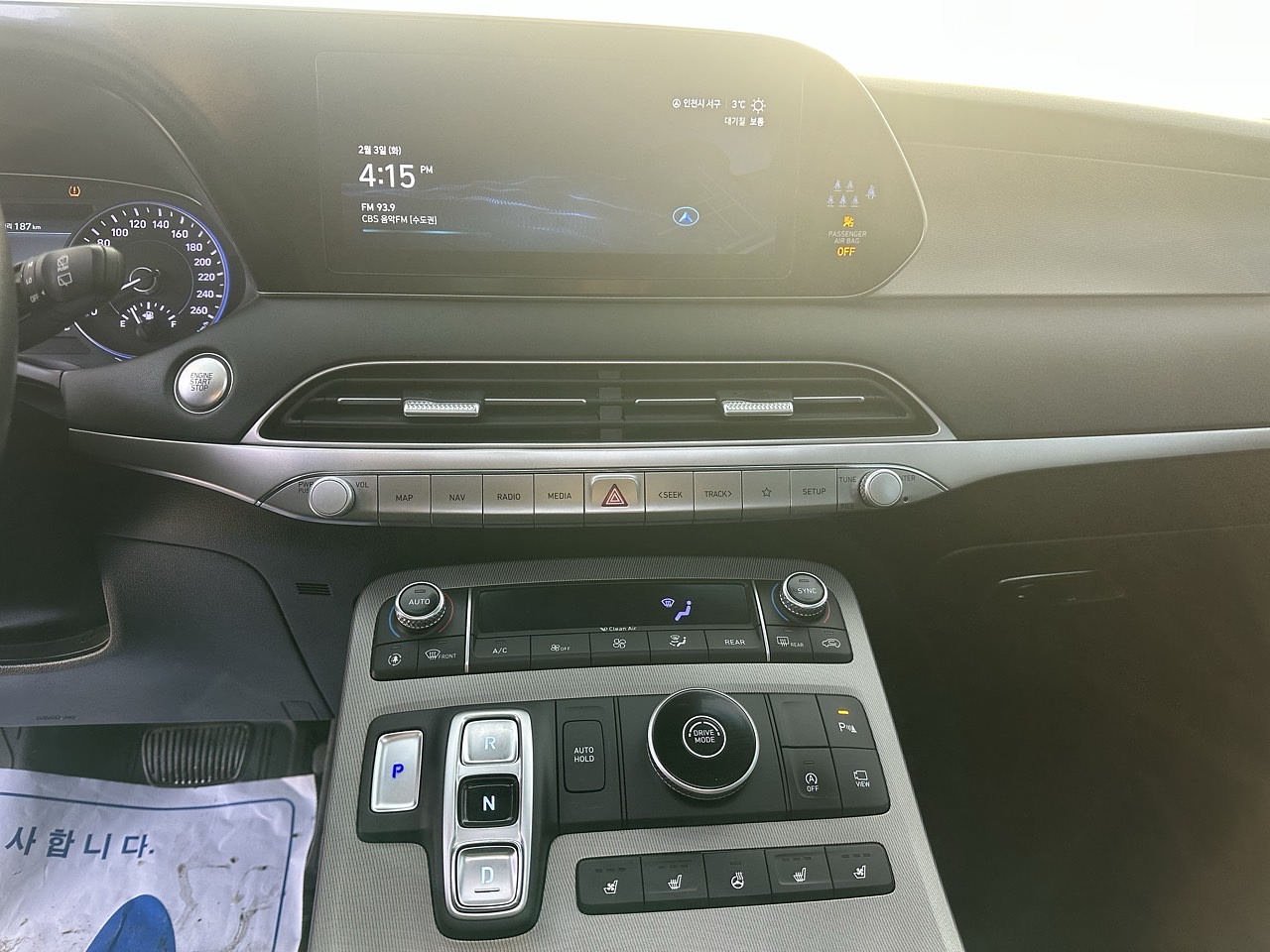 HYUNDAI PALISADE 2022 / 7PASAJEROS / SUNROOF / SMART KEY / CAMARA R / 2WD 21