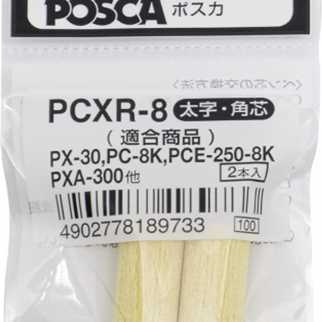 Uni-ball PCXR-8(JP) Pack de 2 Recambios Fieltros PC-8K - Punta 8.0mm 1