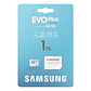 Samsung MicroSDHC EVO Plus New 1TB Clase 10 - Thumbnail 2