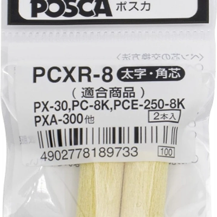 Uni-ball PCXR-8(JP) Pack de 2 Recambios Fieltros PC-8K - Punta 8.0mm 1
