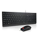 Lenovo 4X31R64432 Teclado + Ratón con cable USB - Thumbnail 1