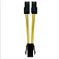 Nanocable Cable Alimentación 4PIN/H-4+4PIN/M, 15 c - Miniatura 1