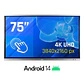 iggual Pantalla interactiva 4K ORCHID 75