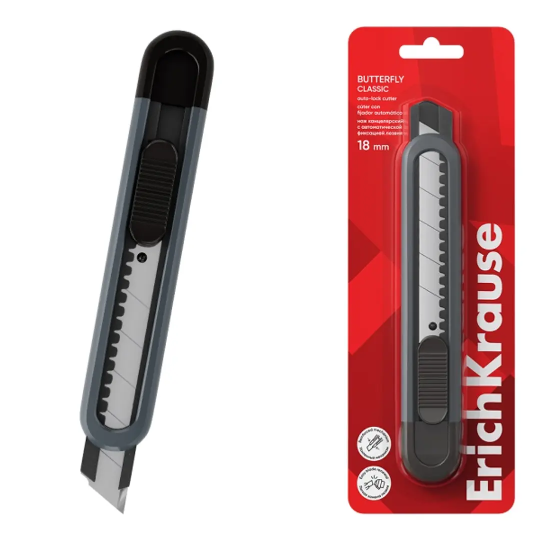 ErichKrause Butterfly Classic Cuter con Fijador Automatico - Metalico - Hoja de 18mm de Ancho - Cuerpo en Plastico - Color Gris 1