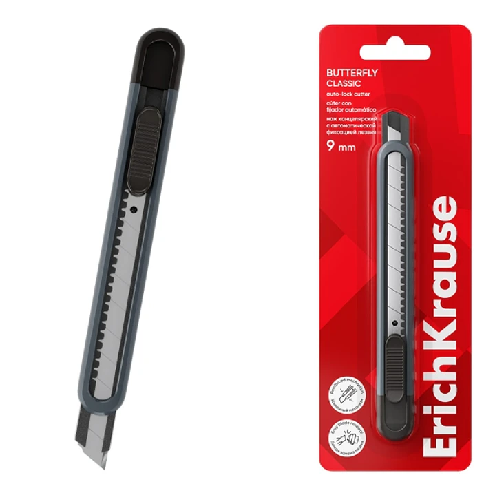 ErichKrause Butterfly Classic Cuter con Fijador Automatico - Metalico - Hoja de 9mm de Ancho - Cuerpo en Plastico - Color Gris 1