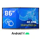 iggual Pantalla interactiva 4K ORCHID 86