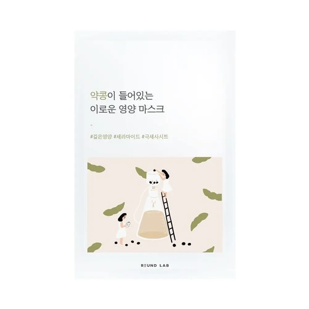 Round Lab Soybean Nourishing Mask | Mascarilla nutritiva de soya 1