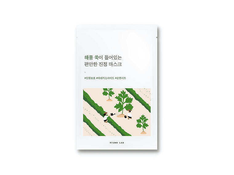 Round Lab | Mugwort Calming Mask / Mascarilla Calmante 1