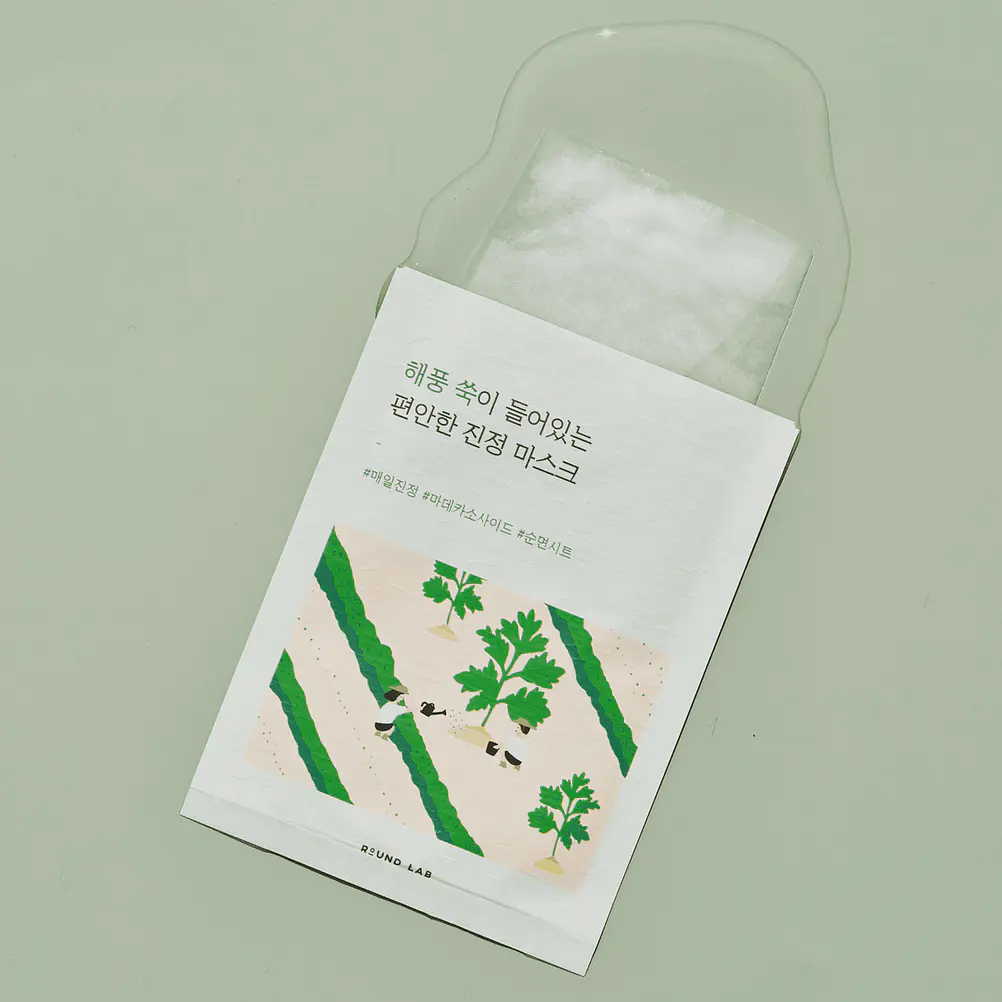 Round Lab Mugwort Calming Mask | Mascarilla calmante 2