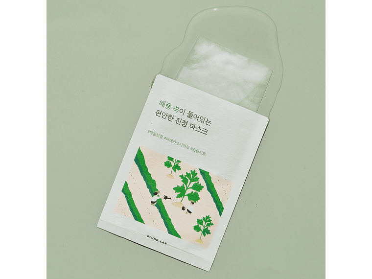 Round Lab | Mugwort Calming Mask / Mascarilla Calmante 2