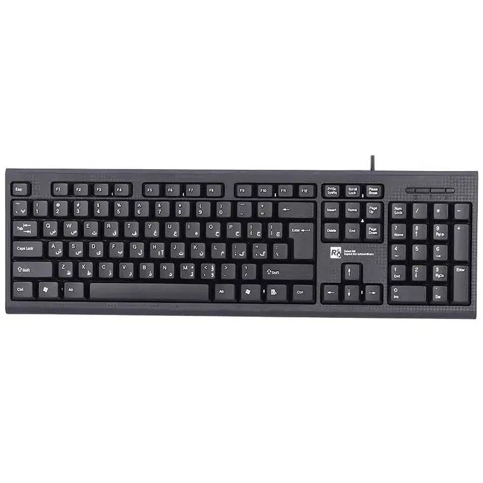 Duo Teclado + Ratón Alámbrico R8 3