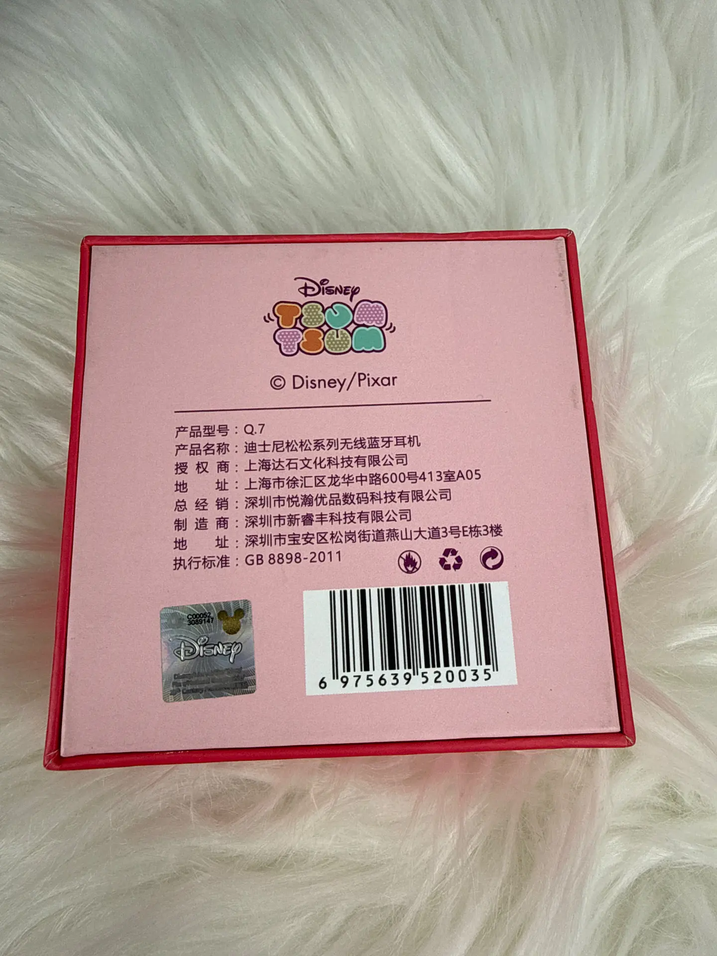 Audífonos Inalámbricos Disney Tsum Tsum Q.7 Bluetooth 2