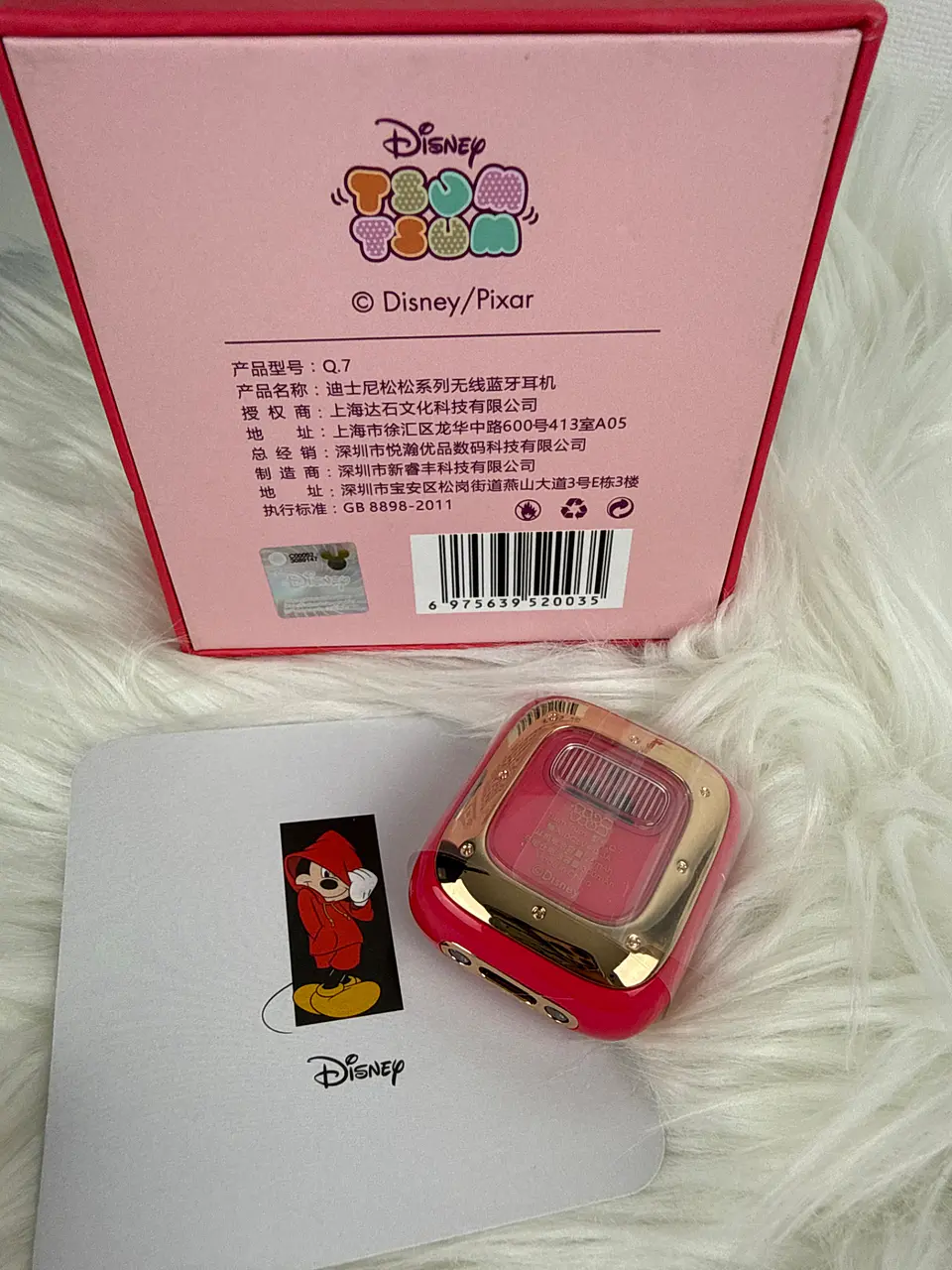Audífonos Inalámbricos Disney Tsum Tsum Q.7 Bluetooth 3