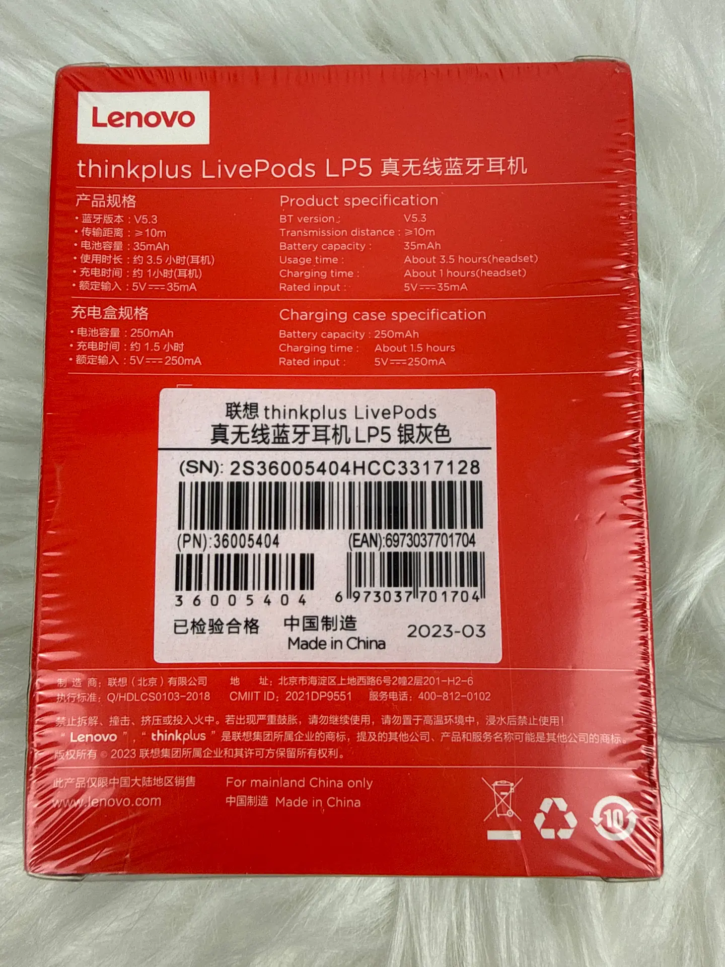 Audífonos Lenovo LP5 2