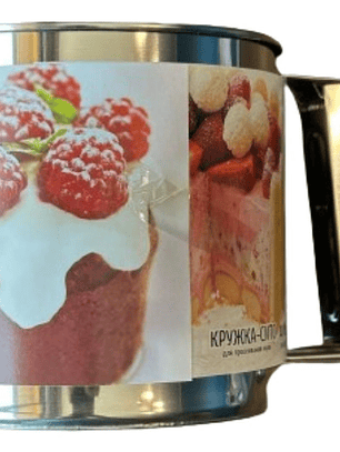 Tamizador 10 Cm Diámetro