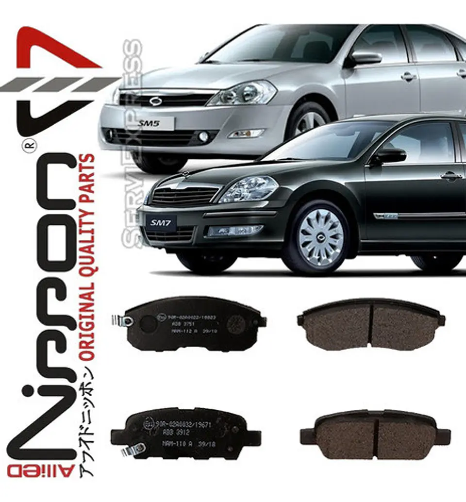 Pastillas Freno Delanteras Y Traseras Samsung Sm5 Sm7 04-14 1