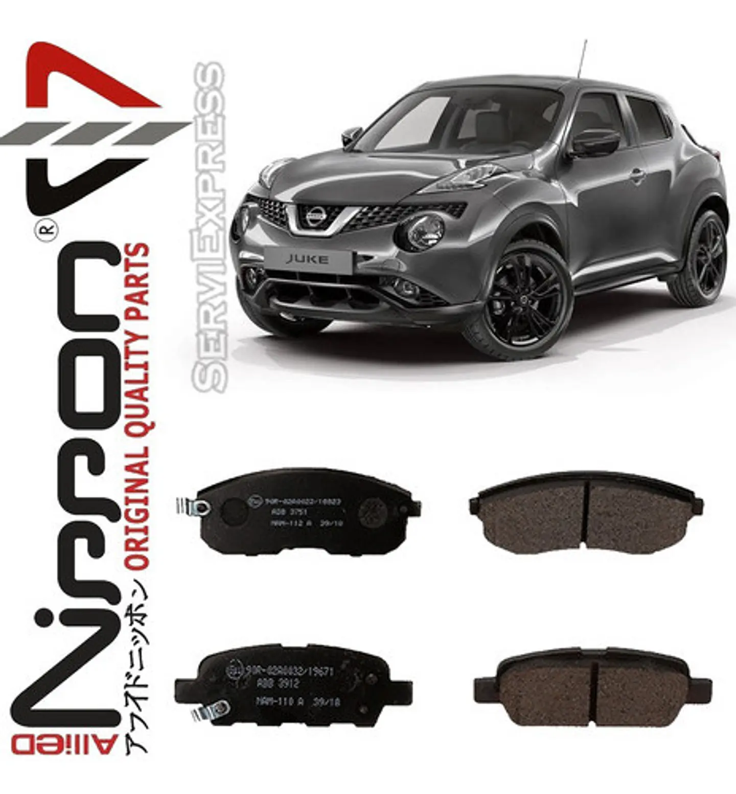 Pastillas Freno Delanteras  Y Traseras Nissan Juke 2012-2019 1