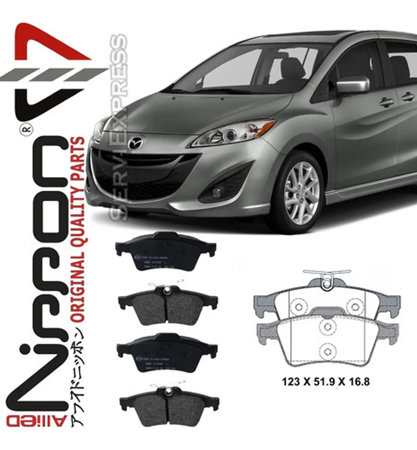 Pastillas De Frenos Japonesas Traseras Mazda 5 Y Premacy 1